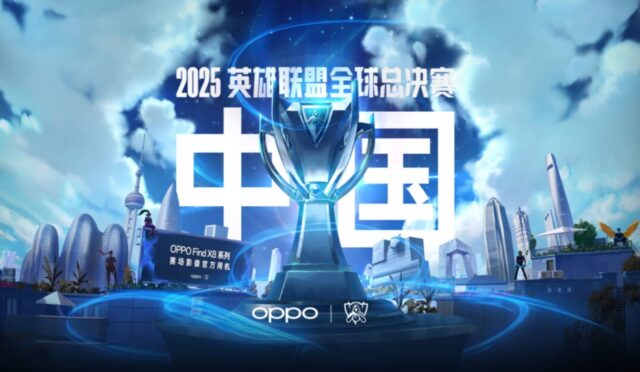 League Of Legends Worlds 2025